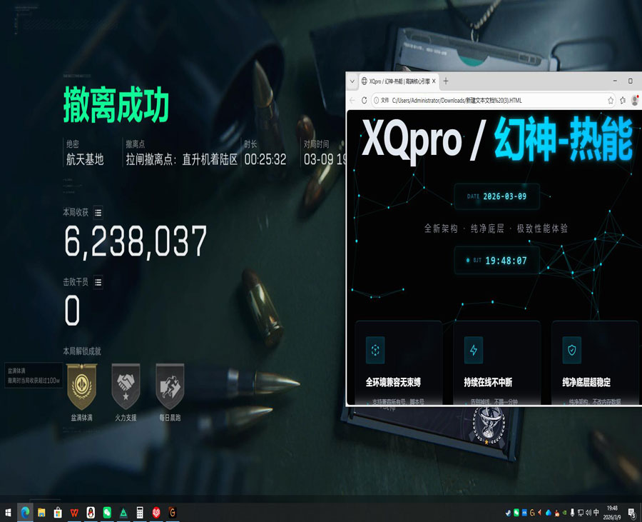 三角洲行动外挂哪里买透视自瞄效果